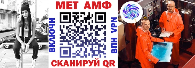 Амфетамин VHQ Долинск