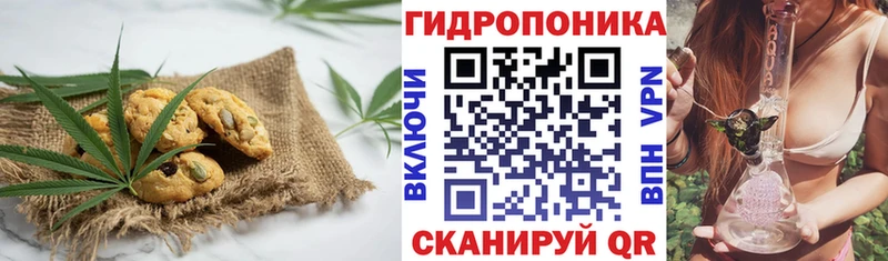 Печенье с ТГК марихуана Долинск