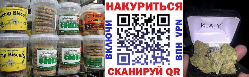 shop формула где купить наркоту Долинск Печенье с ТГК марихуана