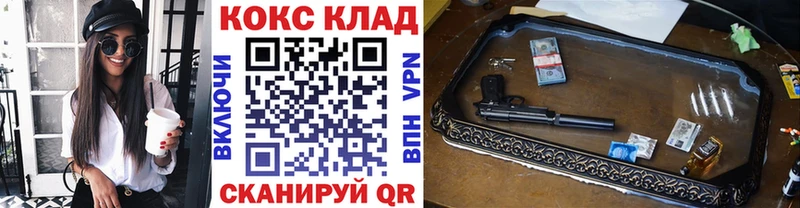 COCAIN Fish Scale  Долинск 
