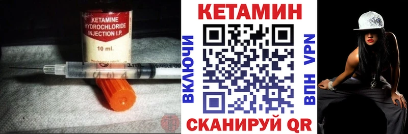 Кетамин VHQ  hydra рабочий сайт  Долинск 