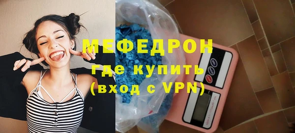 MDMA Premium VHQ Бугульма