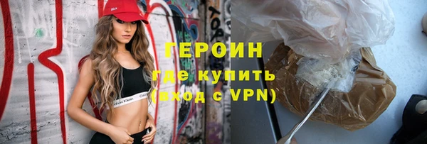 первитин Верея