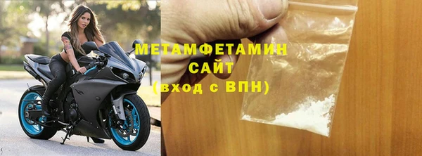 мет Володарск
