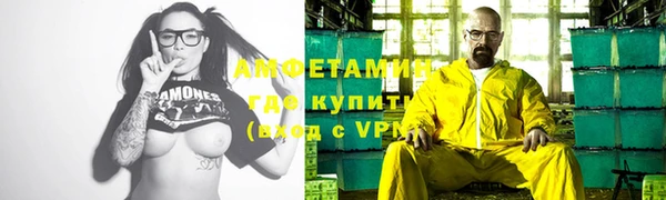 мефедрон VHQ Вязьма