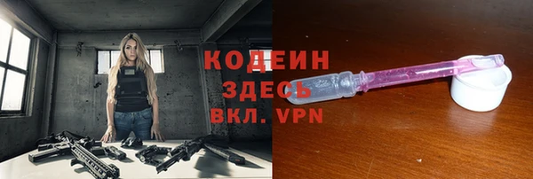 не бодяженный Вязники