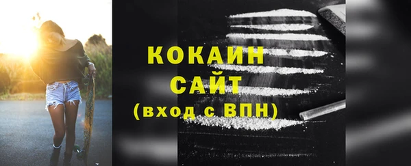 не бодяженный Вязники