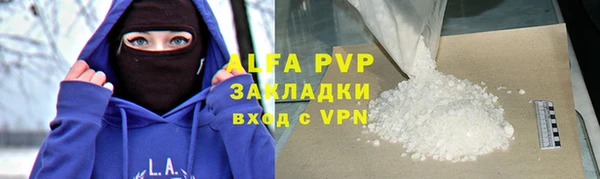 скорость mdpv Верхний Тагил