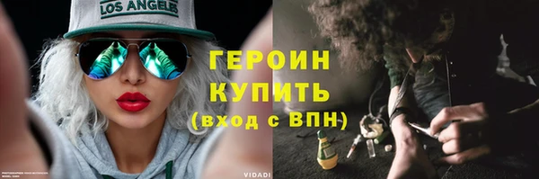 не бодяженный Вязники