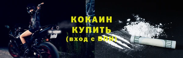 марки lsd Бронницы