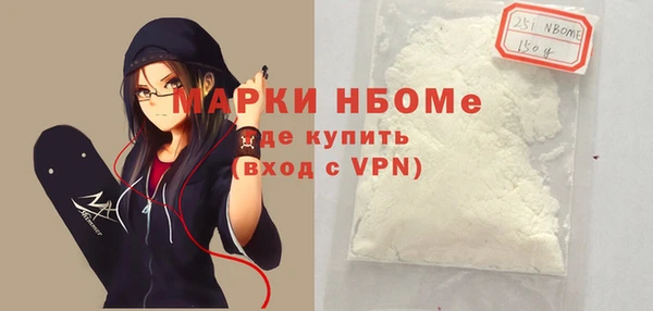 первитин Верея