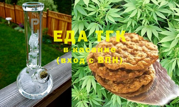 первитин Верея