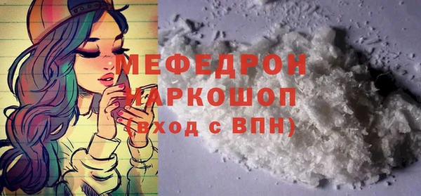 бошки Волосово