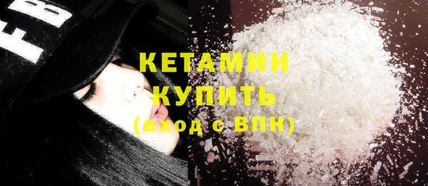 МДМА Верхнеуральск