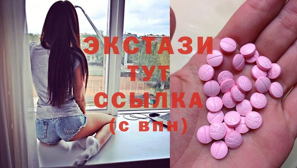 марки lsd Бронницы