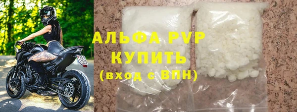 скорость mdpv Верхний Тагил