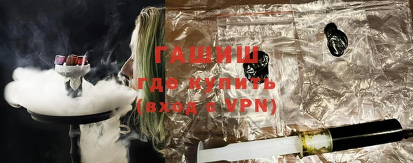 первитин Верея