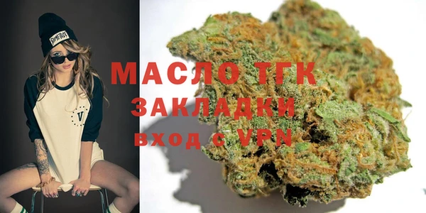 мяу мяу мука Вяземский