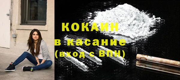 марки lsd Бронницы
