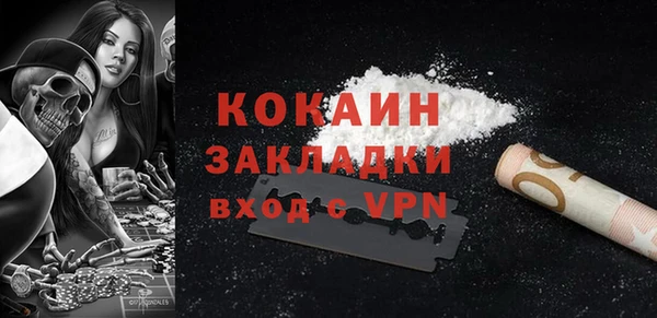 первитин Верея