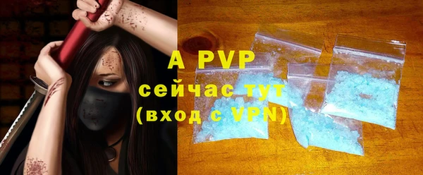 круглые Волоколамск