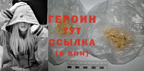 MDMA Premium VHQ Бугульма