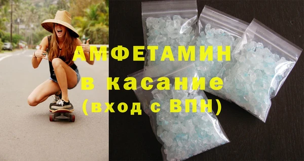 МДМА Верхнеуральск