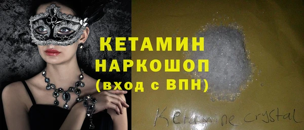 мефедрон VHQ Вязьма
