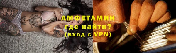 кокаин Бородино