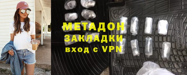 кокаин Бородино