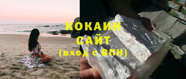 мефедрон VHQ Вязьма
