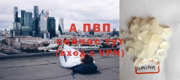мет Володарск