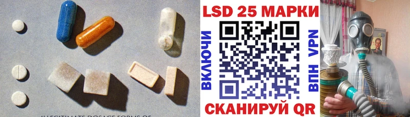 Лсд 25 экстази ecstasy дарнет шоп Долинск