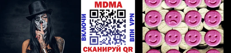 сколько стоит  Долинск  МДМА Molly 