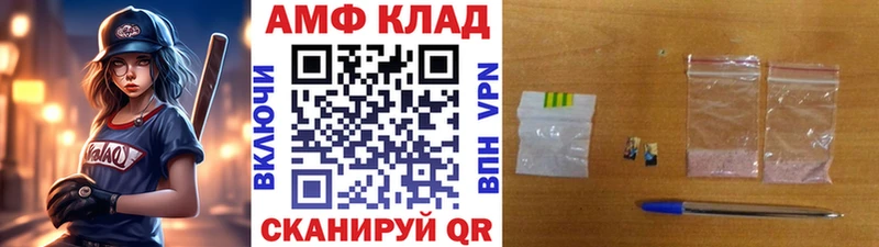 Метамфетамин мет  Долинск 
