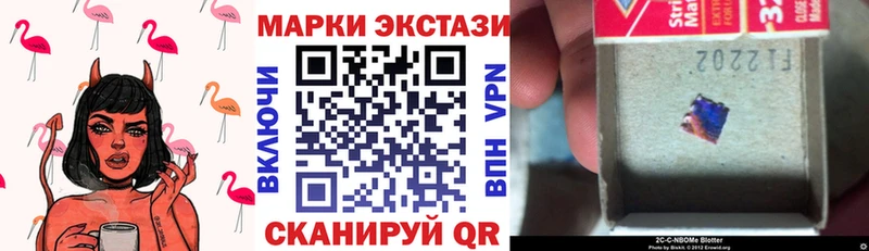 MEGA ТОР  даркнет сайт  Долинск  Марки N-bome 1,5мг 