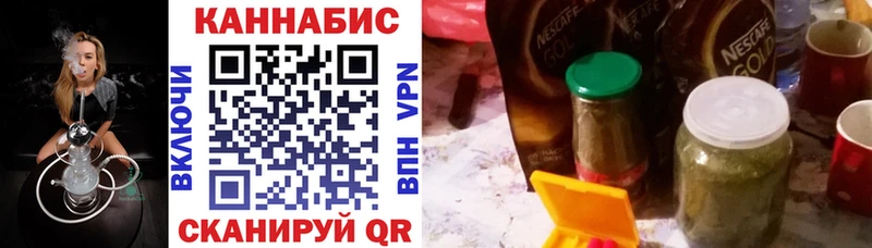 Бошки Шишки марихуана  где найти   Долинск 